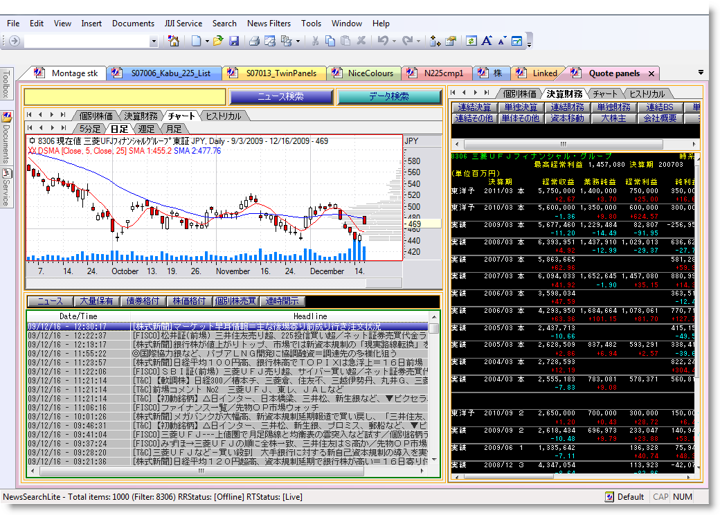 Jigsaw screen